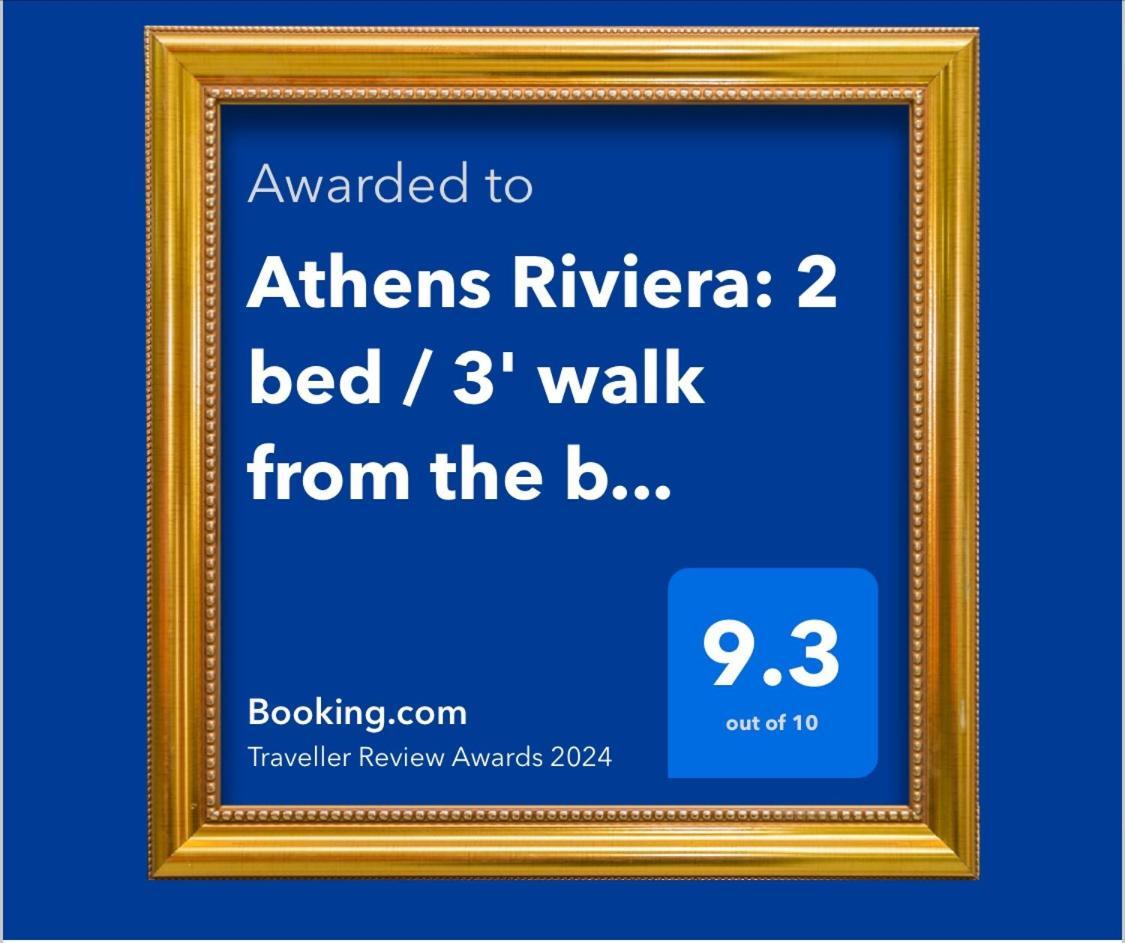Athens Riviera: 2 Bed / 3' Walk From The Beach Agia Marina  Eksteriør billede